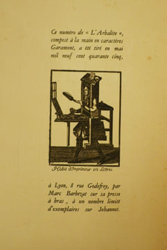 L'Arbalète N°10 - Printemps 1945 - Revue de littérature imprimée tous les six mois sur la presse à bras de Marc Barbezat.. [L'Arbalète - BARBEZAT ...