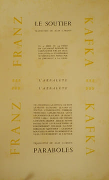 L'Arbalète N°10 - Printemps 1945 - Revue de littérature imprimée tous les six mois sur la presse à bras de Marc Barbezat.. [L'Arbalète - BARBEZAT ...