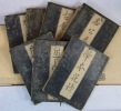 Hasshu gafu [Toshi Gogon ; Baichiku Rangiku ; Mokuhon Kacho ; Sohon Kashi ; Kokon Gafu ; Meiko Senfu ; Toshi Rokugon ; Toshi Shichigon]. HUANG FENGCHI ...