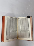 Cours de mathématiques à l'usage des gardes du pavillon et de la marine contenant le traité de navigation par BEZOUT, étienne - Image 3