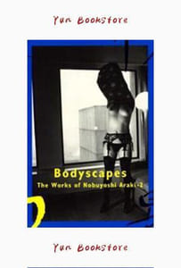 The works of Nobuyoshi Araki - 2. Bodyscapes