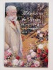Mémoires de Roses. La Roseraie de Jules Gravereaux 1894-1916. 