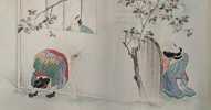 Estampes érotiques japonaises [12 estampes aquarellées montées en 1 rouleau]. [Japon ; Shunga (estampes érotiques)]
