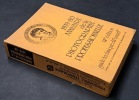 Annuaire de la photographie professionnelle 1979-1980. 14e édition guide technique du visuel. Ouvrage agéé par laconfédération française de la ...