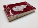 Palmiro Togliatti - Essai biographique (avec un envoi du traducteur). traduit de l’italien par Jean Noaro. FERRARA, Marcella &  Maurizio 