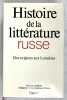Histoire de la littérature russe [6 volumes]. Ouvrage dirigé par Efim Etkind, Georges Nivat, Ilya Serman et Vittorio Strada. 