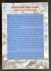 Invertébrés d’eau douce : systématique, biologie, écologie. [avec la collab. de] Philippe Richoux, Michel Bournaud et Philippe Usseglio-Polatera. ...