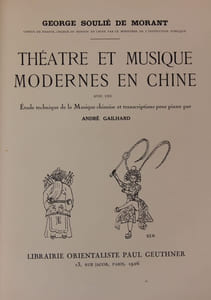 Théâtre et musique modernes en Chine. Avec une étude technique de la musique chinoise et transcription pour piano par André Gailhard.