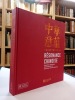 Résonance chinoise : exposition itinérante internationale de la peinture à l'huile chinoise. ZUYING, Zhang
