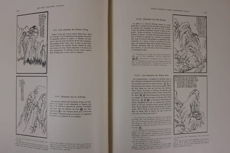 Encyclopédie de la peinture chinoise [Les Enseignements de la peinture du jardin grand comme un grain de moutarde.]. Kiai-Tseu-Yuan Houa Tchouan - ...