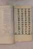 Jieziyuan huazhuan [Kiai-tseu-yuan Houa Tchouan] [Manuel de peintures du Jardin grand comme un grain de moutarde ; Manual of the Mustard Seed Garden] ...