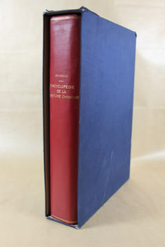 Encyclopédie de la peinture chinoise [Les Enseignements de la peinture du jardin grand comme un grain de moutarde.]. Kiai-Tseu-Yuan Houa Tchouan - ...