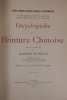 Encyclopédie de la peinture chinoise [Les Enseignements de la peinture du jardin grand comme un grain de moutarde.]. Kiai-Tseu-Yuan Houa Tchouan - ...