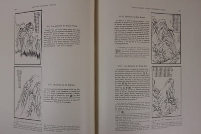 Encyclopédie de la peinture chinoise [Les Enseignements de la peinture du jardin grand comme un grain de moutarde.]