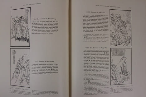 Encyclopédie de la peinture chinoise [Les Enseignements de la peinture du jardin grand comme un grain de moutarde.]. Kiai-Tseu-Yuan Houa Tchouan - ...