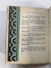 Le livre de la sagesse arabe. FINBERT (Elian-J.) ; CORBIN Andrée ( illustrations)