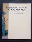 Yokohama 1859-1899: New Visions, New Representations par  - Image 1
