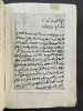 Reconnaissance au Maroc : Journal de route conforme à l'édition de 1888 et augmenté de gragments inédits rédigés par l'auteur pour son cousin François ...