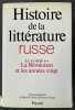 Histoire de la littérature russe. 3. 2, Le XXe siècle. La Révolution et les années vingt . Ouvrage dir. par Efim Etkind, Georges Nivat, Ilya Serman et ...