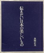 Image de livre