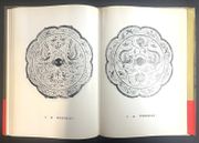 Image de livre