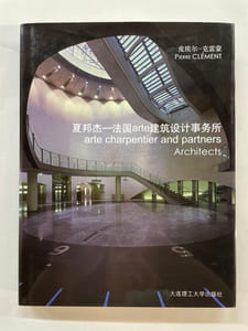 arte charpentier and partners Architects