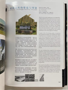 arte charpentier and partners Architects