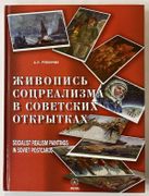 Image de livre