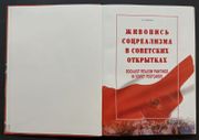 Image de livre