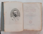 Voyage en Orient suivi d'Isis - Volume premier + Volume deuxième + Volume troisième . Texte intégral, établi avec ses apprendices, une introduction une bibliographie et des notes par Jean Chuzeville , orné, en gravures originales au burin d’un frontispice par Gandon et d’un portrait par ouvré  par Gérard de Nerval  - Image 2