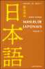Manuel de japonais, volume 2 . Kuwae Kunio 