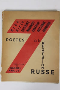 Sept poètes de la Révolution russe