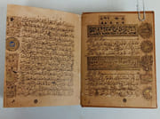 Le Coran. Traduit de l'arabe par Jean Grosjean. Illustré de sérigraphies originales par ZENDEROUDI accompagné du manuscrit d'Ibn al-Bawwad commenté par D. S. Rice, précédé d'une étude de Jacques Berque Zenderque. par [LE CORAN] - [ZENDEROUDI] - Image 5