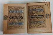 Le Coran. Traduit de l'arabe par Jean Grosjean. Illustré de sérigraphies originales par ZENDEROUDI accompagné du manuscrit d'Ibn al-Bawwad commenté par D. S. Rice, précédé d'une étude de Jacques Berque Zenderque. par [LE CORAN] - [ZENDEROUDI] - Image 6