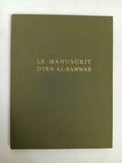 Le Coran. Traduit de l'arabe par Jean Grosjean. Illustré de sérigraphies originales par ZENDEROUDI accompagné du manuscrit d'Ibn al-Bawwad commenté par D. S. Rice, précédé d'une étude de Jacques Berque Zenderque. par [LE CORAN] - [ZENDEROUDI] - Image 9