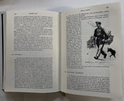 Histoire de la ville de Saint-Quentin pendant l'occupation allemande : août 1914-février 1917 ,... ; croquis de Paul Seret [2 tomes en 1 volume]. Fac-similé de l'édition de 1925-1926 par FLEURY, Elie - Image 3