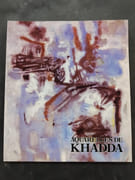 Aquarelles de Khadda. Galerie M'Hamed Issiakhem du 6 juin au 4 juillet 1986 par 