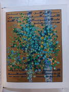 Le Coran. Traduit de l'arabe par Jean Grosjean. Illustré de sérigraphies originales par ZENDEROUDI. Tome seul par [LE CORAN] ; [ZENDEROUDI] ; Berque  [Jacques] - Image 5