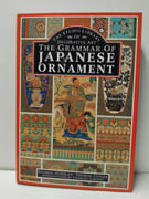 The Grammar Of Japanese Ornament par Audsley, George