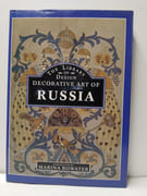 The Library of Design Decorative Art of Russia  par BOWATER, Marina