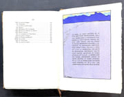 L’Atlantide, roman. Illustrations de Pierre Rousseau par BENOIT, Pierre - Image 8