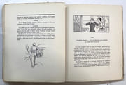 Un bon petit diable. Illustrations de G. Bourdier par COMTESSE DE SéGUR, née Sophie Rostopchine - Image 8