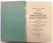 Syriac Malayalam Dictionary. Revised and enlarged par KALOPORA, A (compiled by) - Image 3