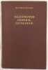 National Gallery - Illustrated General Catalogue. National Gallery Great Britain