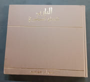  Elbarb; Cheval asturien (البارب حصان أسطوري)  par Koubins yve (إيف كوبنسذ) : Abderrahman kadri (عبدالرحمان قادري) - Image 1