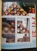 Tunisie : La Cuisine de ma mère par Odette Touitou (Auteur), Isabelle Rozenbaum (Photographies) - Image 2