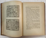 Débuts de l’Imprimerie en France : l'Imprimerie Nationale, l'Hôtel de Rohan par CHRISTIAN, Arthur - Image 4
