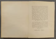 Dieu et Mammon par MAURIAC, François - Image 5