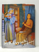 Peinture de Tunisie. Noureddine Khayachi par  - Image 1