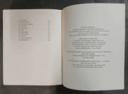 Bestiaire. Compositions originales en couleurs de Maurice Genevoix [3 volumes dont 1 volume de suite sous chemise]. édition établie par les soins de Guy-Victor Labat avec la collaboration de d'Eric de Saint Périer et de Chantal Coudray par GENEVOIX, Maurice - Image 11